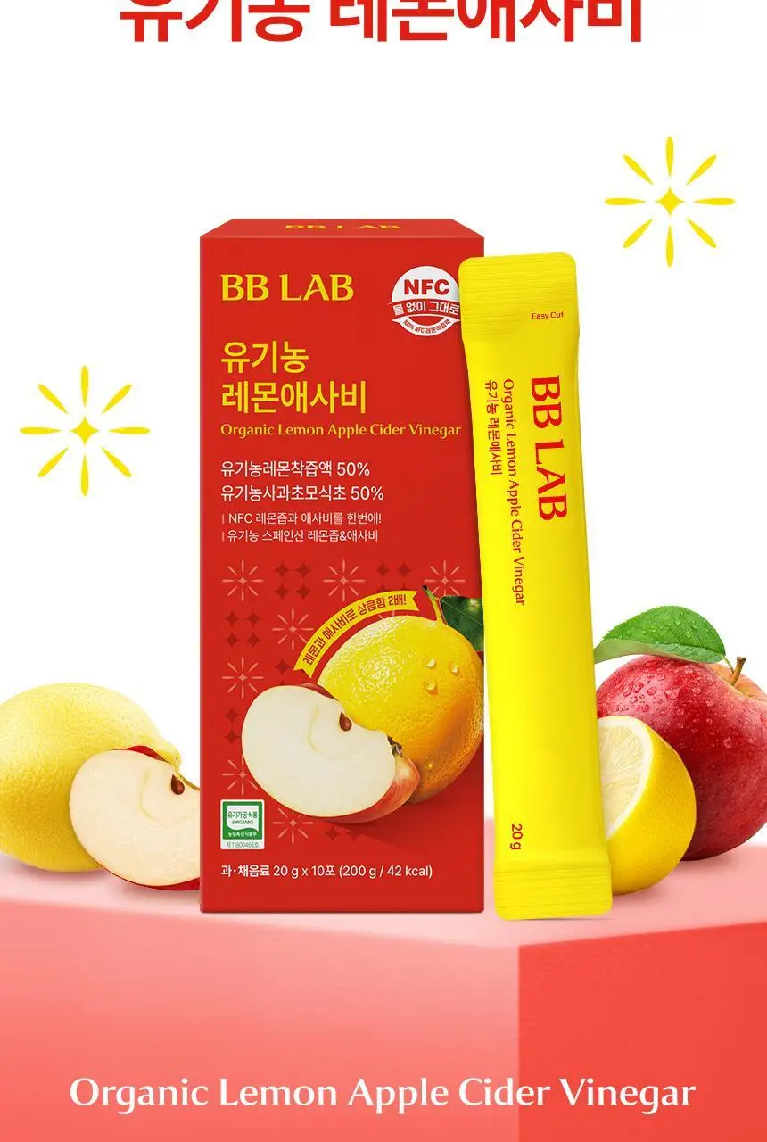[1+1] 비비랩 유기농즙 10포 4종 택1 (레몬즙/레몬자몽즙/레몬애사비/푸룬) 상세페이지 45